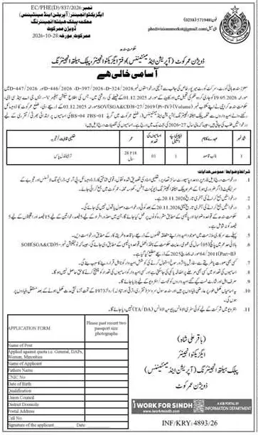 Job advertisement for Office of the Executive Engineer, Public Health Engineering Division, Umerkot (Operations and Maintenance) - Express October 31, 2026